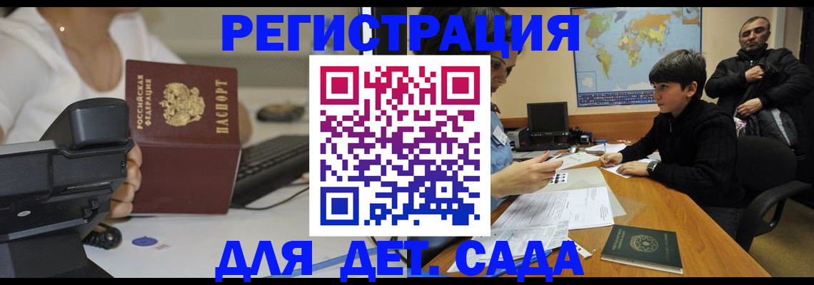 пропишу в квартире в Евпатории